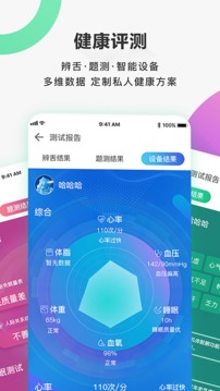 關(guān)心一下截圖