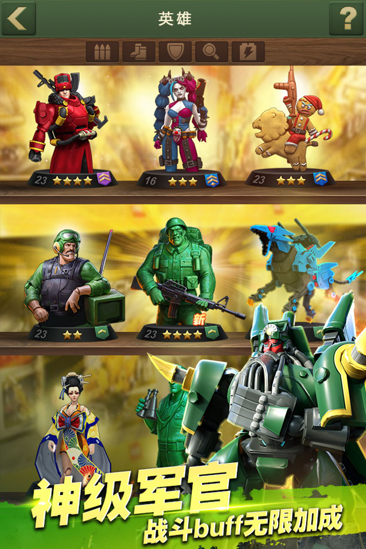 兵人大戰(zhàn)截圖預(yù)覽