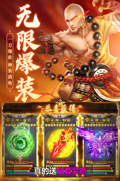 青云訣2截圖