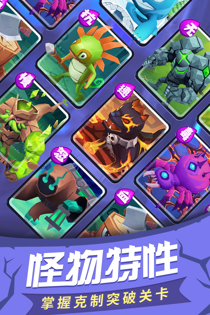 塔塔帝國截圖預覽