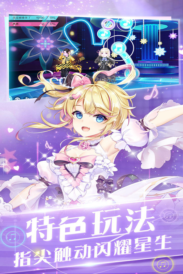 心舞截圖預(yù)覽