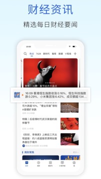 21財(cái)經(jīng)截圖
