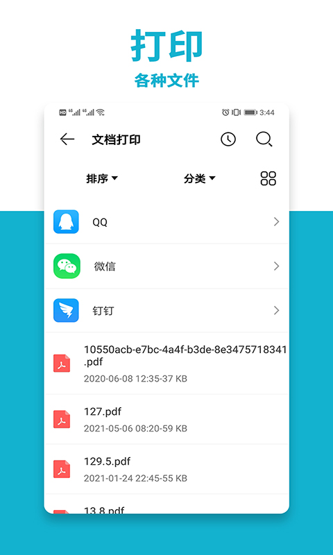 爱普生打印机v1.1截图1