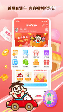 旺仔俱樂(lè)部截圖
