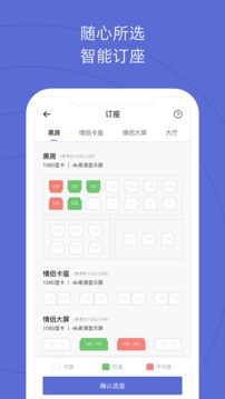 網(wǎng)魚(yú)截圖