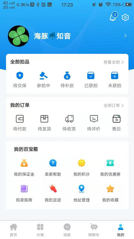 启梦易拍截图3