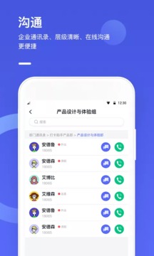 打卡助手截图