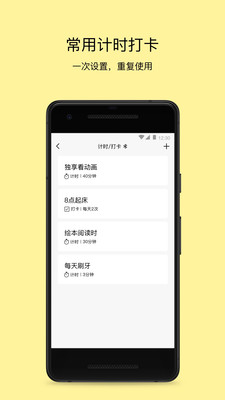 PUPUPULAv2.0.3截图3