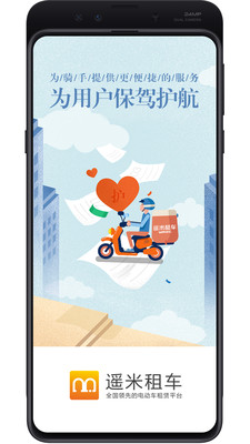 皇冠集团app最新版下载