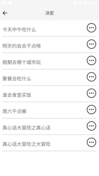 決定喵截圖