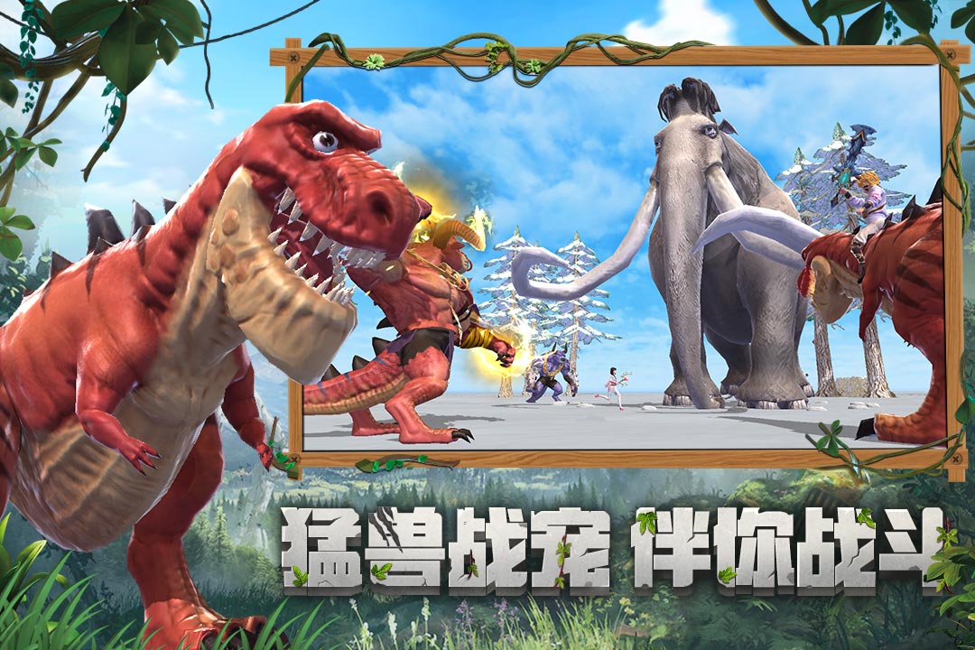 創(chuàng)造與魔法截圖預(yù)覽