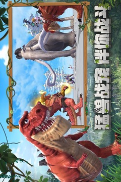 創(chuàng)造與魔法截圖