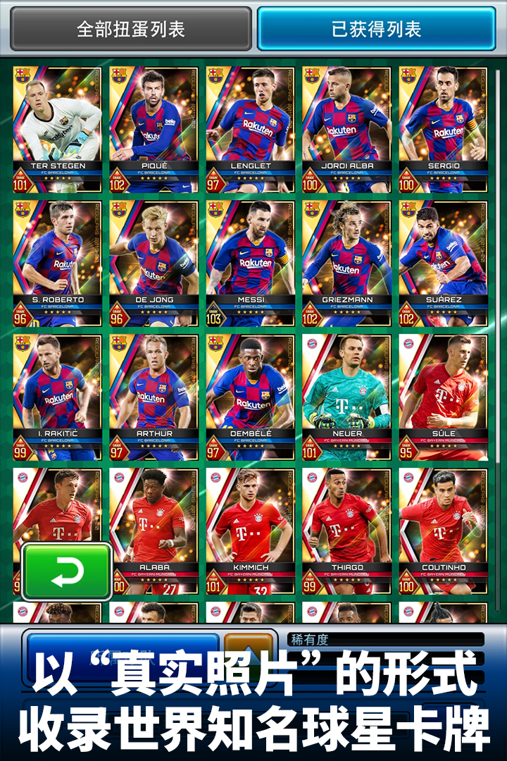 實(shí)況：王者集結(jié)截圖預(yù)覽