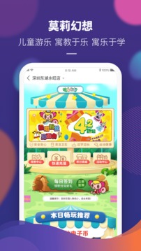 永旺截圖