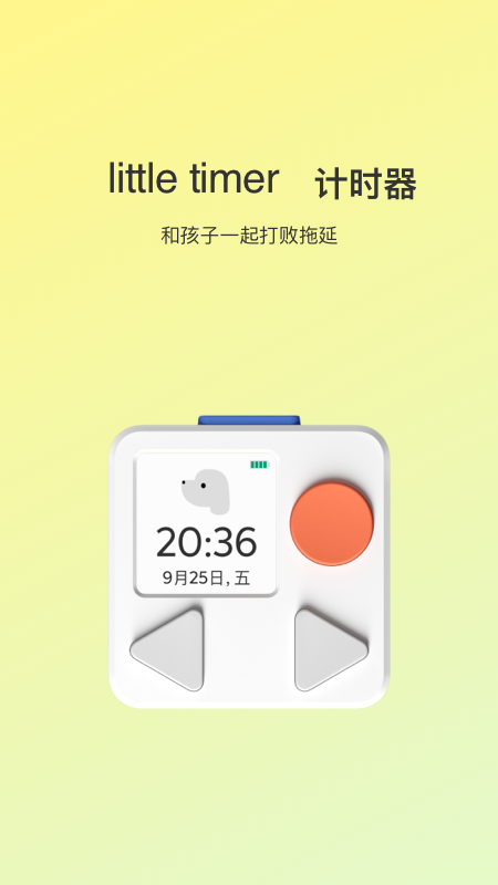 PUPUPULAv2.0.4截图1