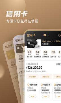 買單吧截圖