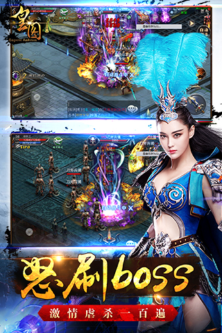 皇圖截圖預(yù)覽