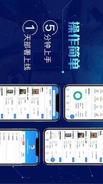北斗庫(kù)存管理截圖