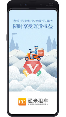 幸福宝成人app