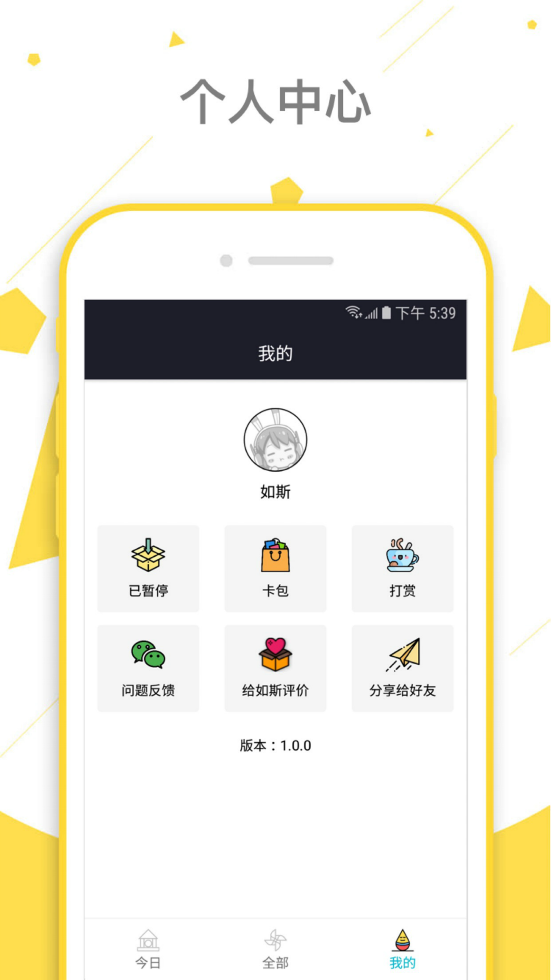 如斯截图5