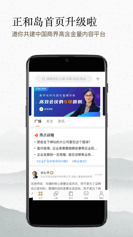 正和島截圖預(yù)覽