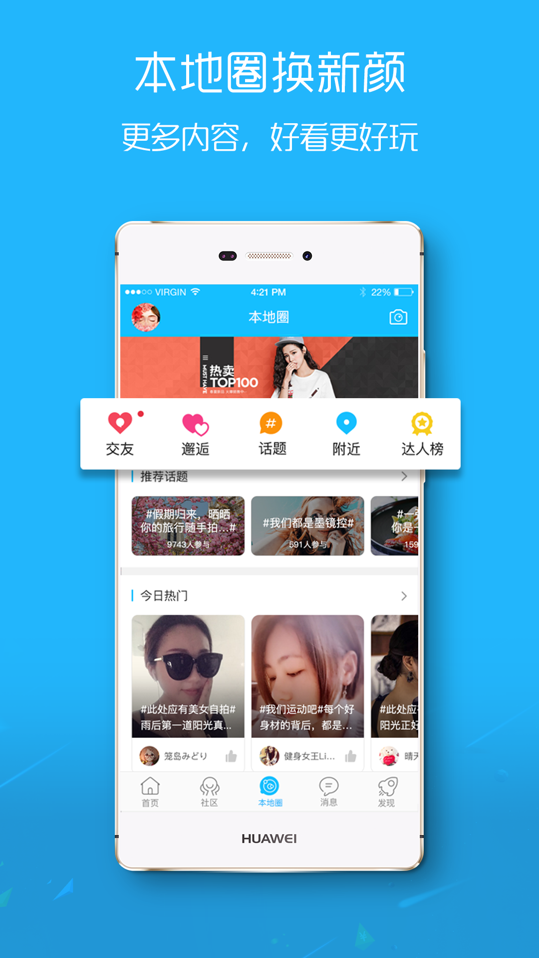 涪风在线v5.1.15截图1