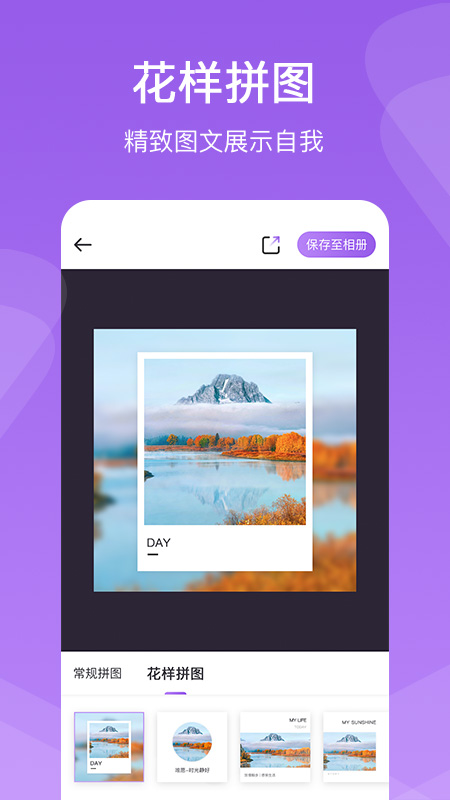 懶人拼圖截圖預覽