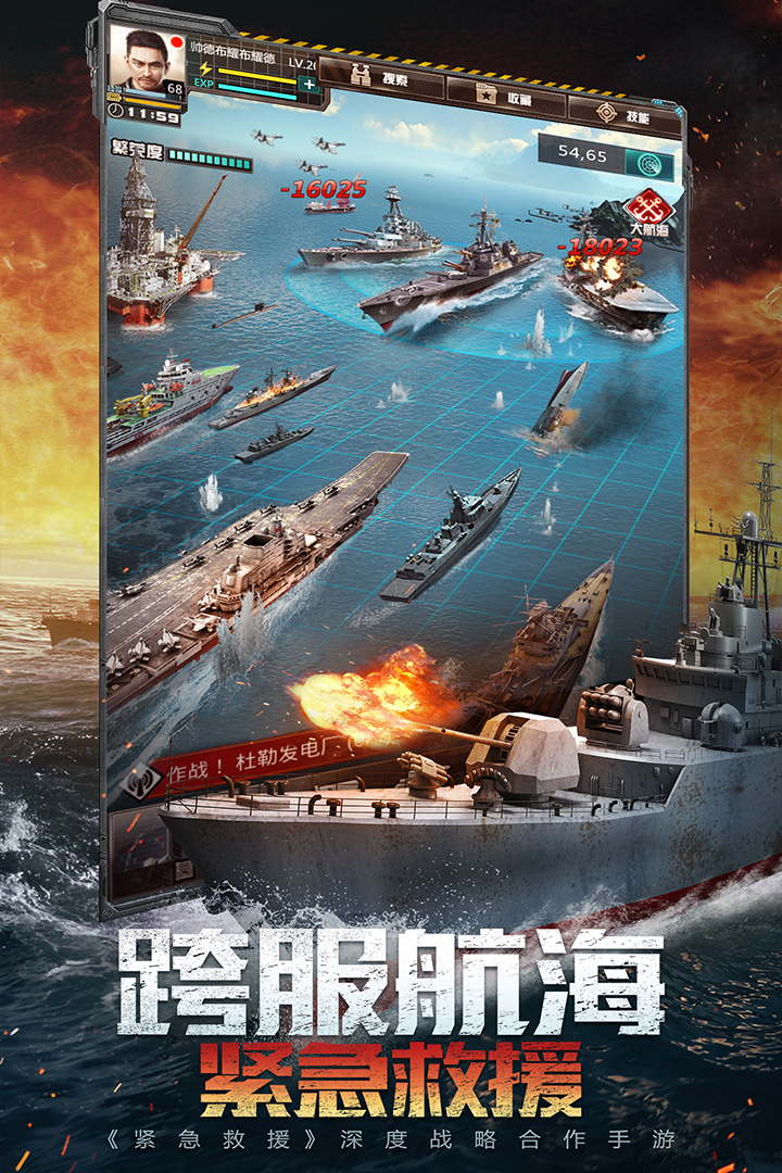 我的使命截圖預(yù)覽