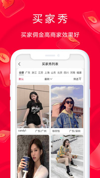 淘鵲橋截圖