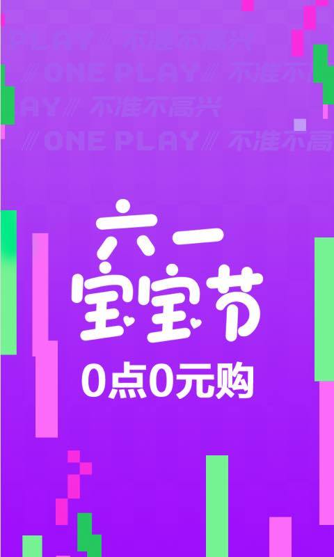 蘇寧易購截圖預覽