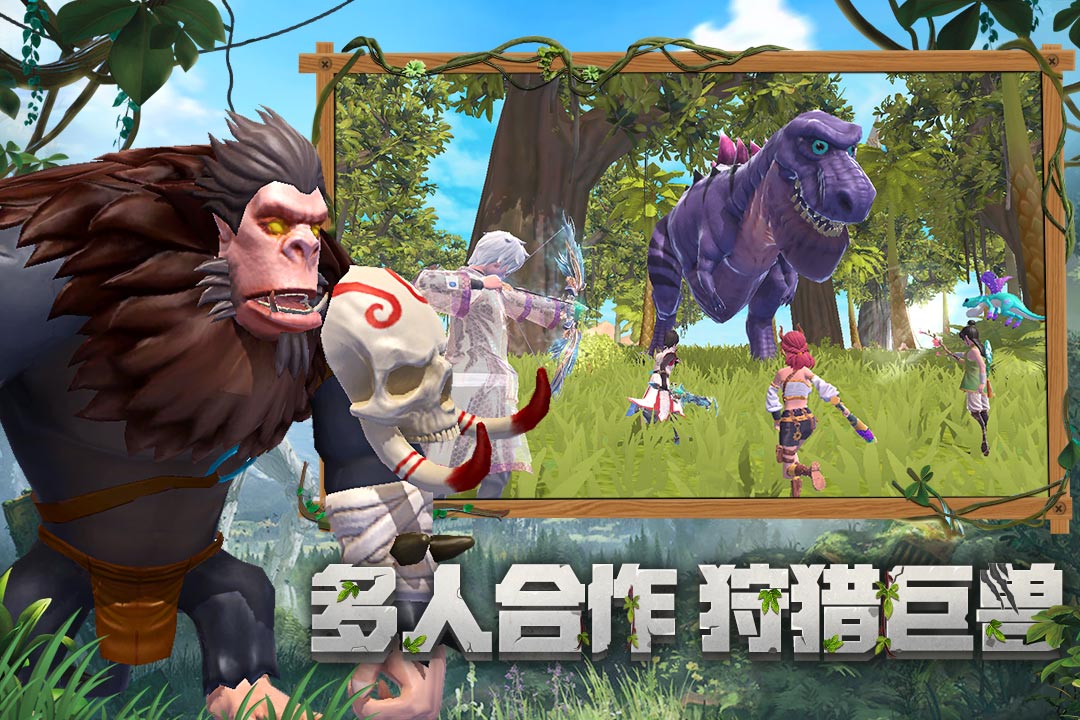 創(chuàng)造與魔法截圖預(yù)覽