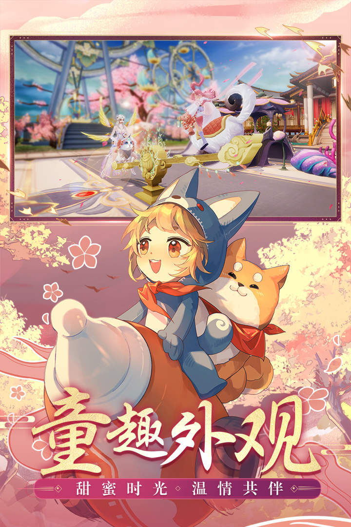 誅仙截圖預(yù)覽