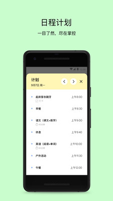 PUPUPULAv2.0.3截图4