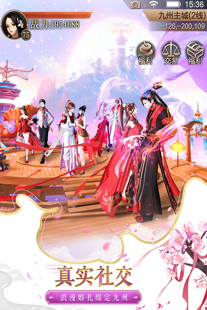 天空紀(jì)元截圖預(yù)覽