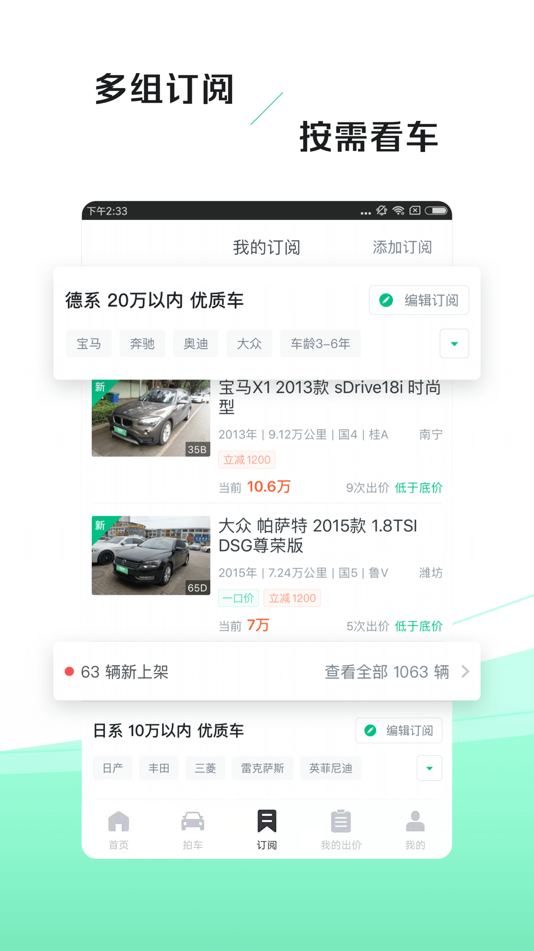 車速拍截圖預(yù)覽