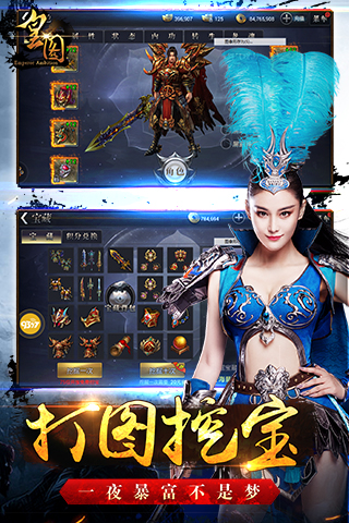 皇圖截圖預(yù)覽