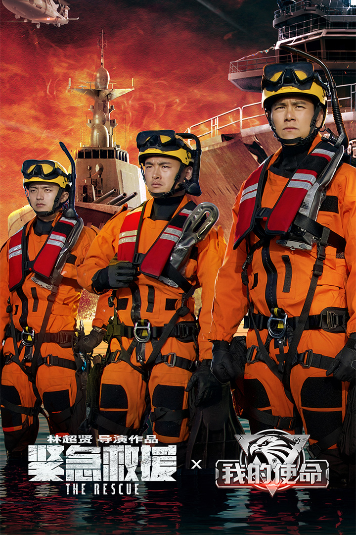 我的使命截圖預(yù)覽