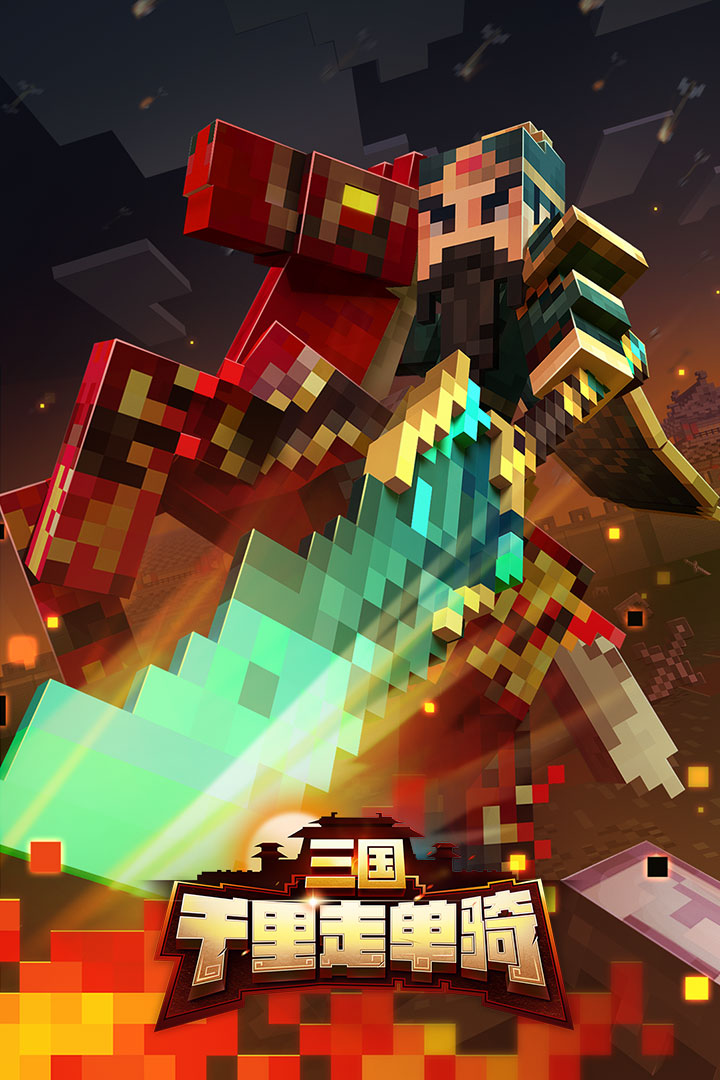 我的世界截圖預覽