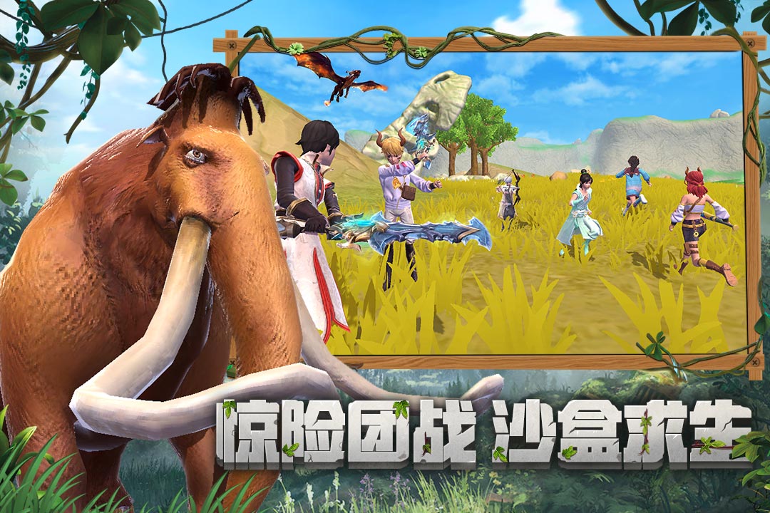 創(chuàng)造與魔法截圖預(yù)覽