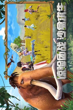 創(chuàng)造與魔法截圖