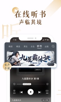 17K小說截圖