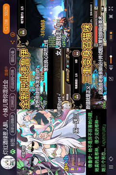 無盡大冒險截圖
