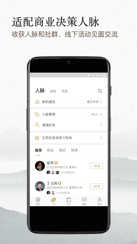 正和島截圖預(yù)覽