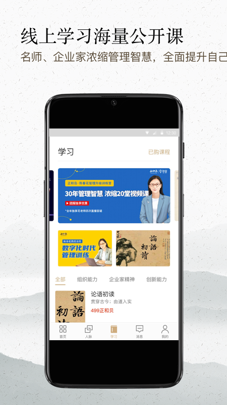 正和島截圖預(yù)覽