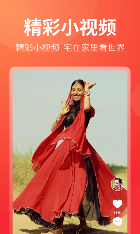 電視直播截圖預(yù)覽