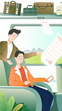好簽截圖