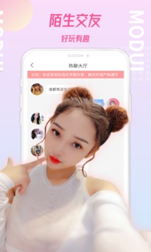 陌對截圖