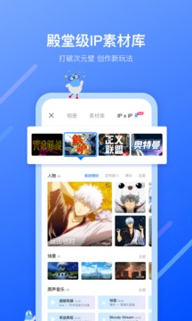 不咕剪輯截圖