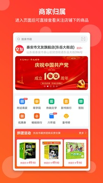 文友截圖