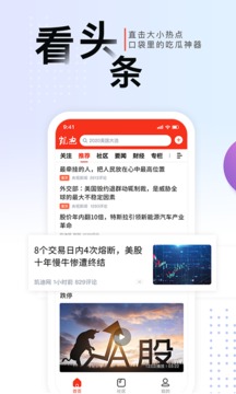凱迪網(wǎng)截圖